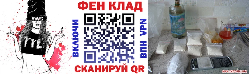 АМФ Premium  цены наркотик  Тогучин 