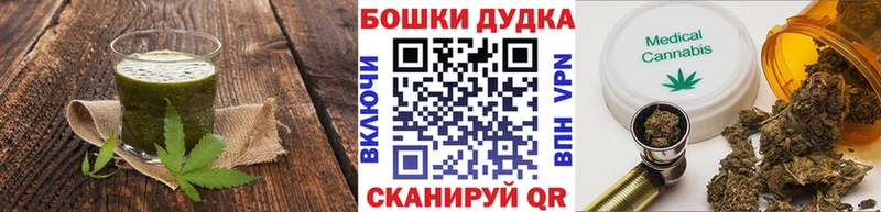 даркнет официальный сайт  Тогучин  Еда ТГК конопля 
