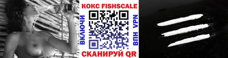 Кокаин Колумбийский  ссылка на мегу ТОР  Тогучин 