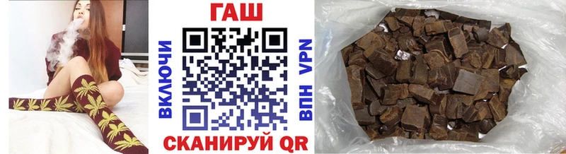 ГАШИШ hashish гидра как зайти Тогучин