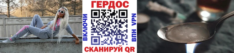 omg зеркало  Тогучин  ГЕРОИН герыч 