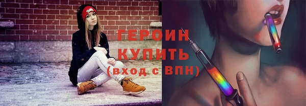 гидропоника Новозыбков