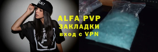 трава Новокубанск
