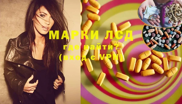 прущий лед Алексин