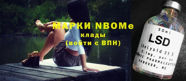 кокс Нягань