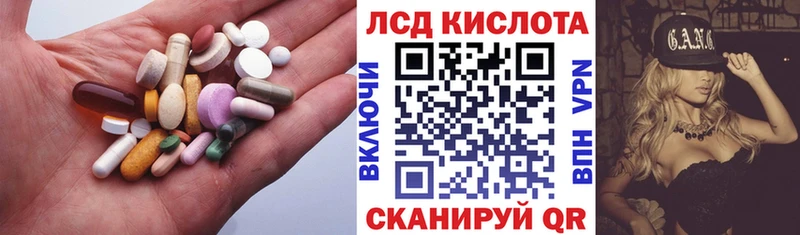 ЛСД экстази ecstasy  Тогучин 