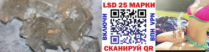 Лсд 25 экстази ecstasy Тогучин
