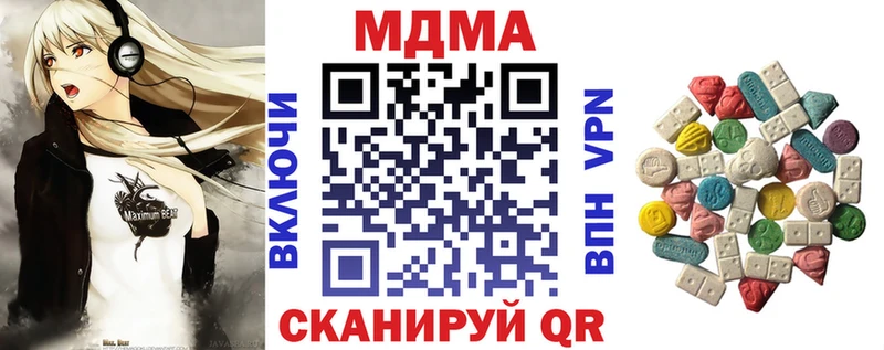 это как зайти  Тогучин  MDMA crystal 