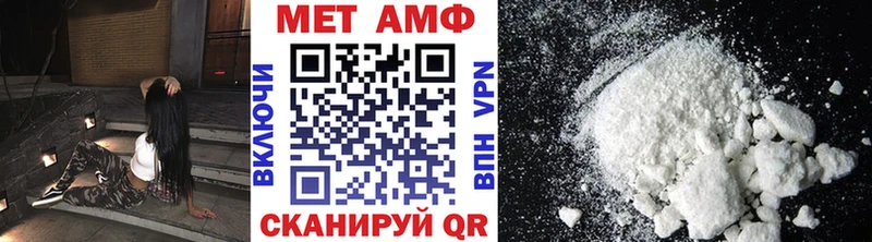 МЕТАМФЕТАМИН винт  где купить   Тогучин 