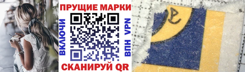 Марки 25I-NBOMe 1,5мг  где найти   Тогучин 