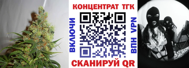 blacksprut вход  Тогучин  Дистиллят ТГК жижа  сколько стоит 