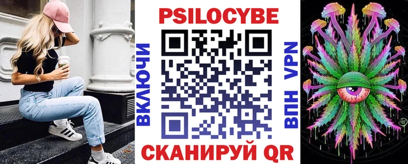 Псилоцибиновые грибы мицелий  сколько стоит  Тогучин 